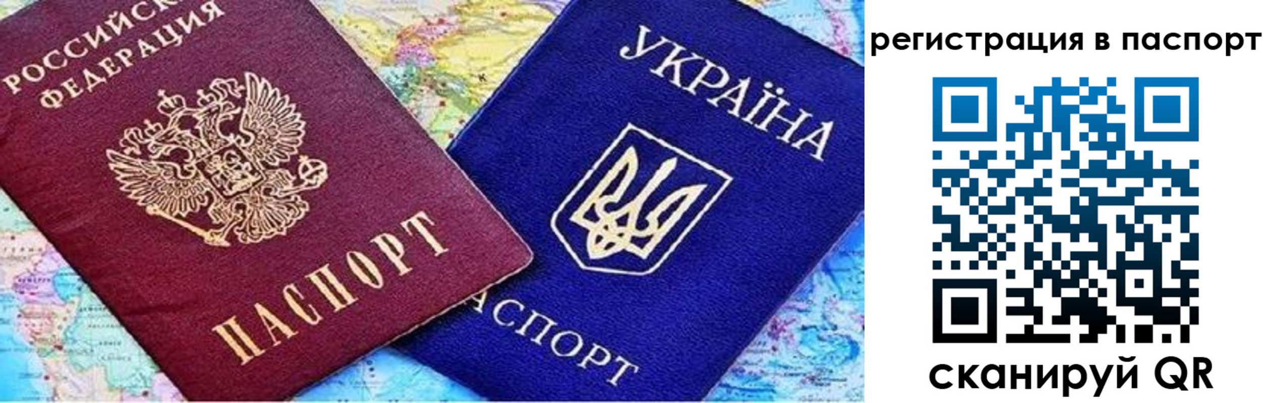 прописка гарантия в Обнинске